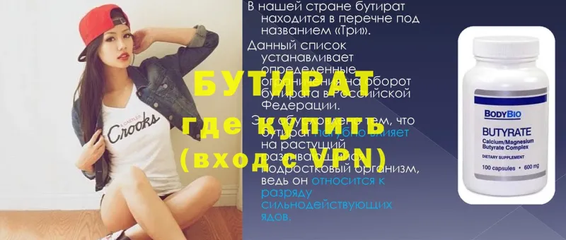 Купить Севастополь Бошки Шишки  APVP  Гашиш  Меф мяу мяу 