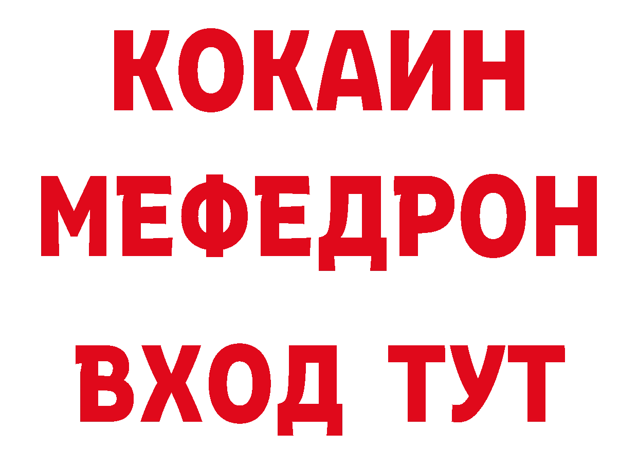 КЕТАМИН VHQ как зайти дарк нет гидра Севастополь